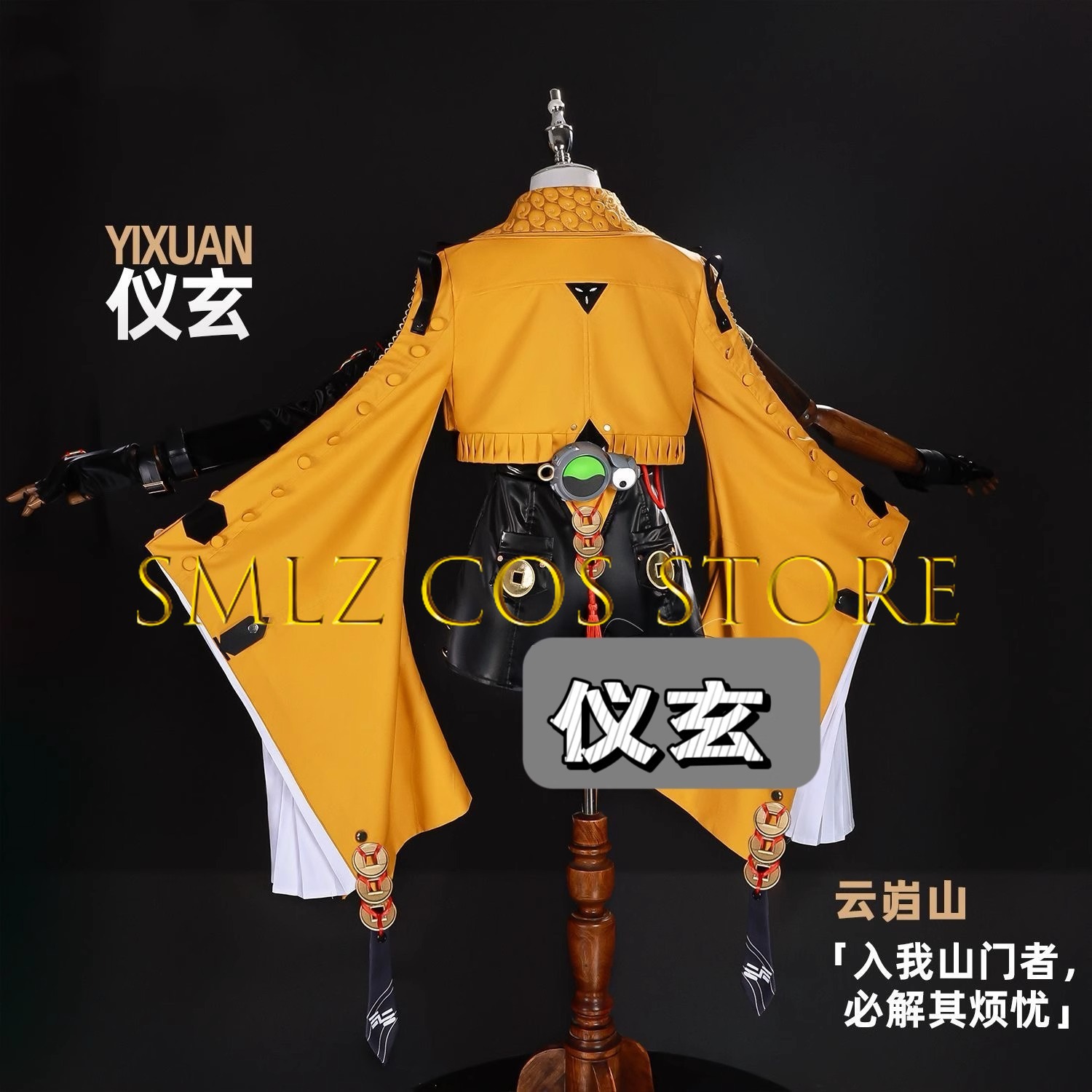 Yixuan Косплей Игра Zenless Zo – обзор и цена Women Accessories Set
